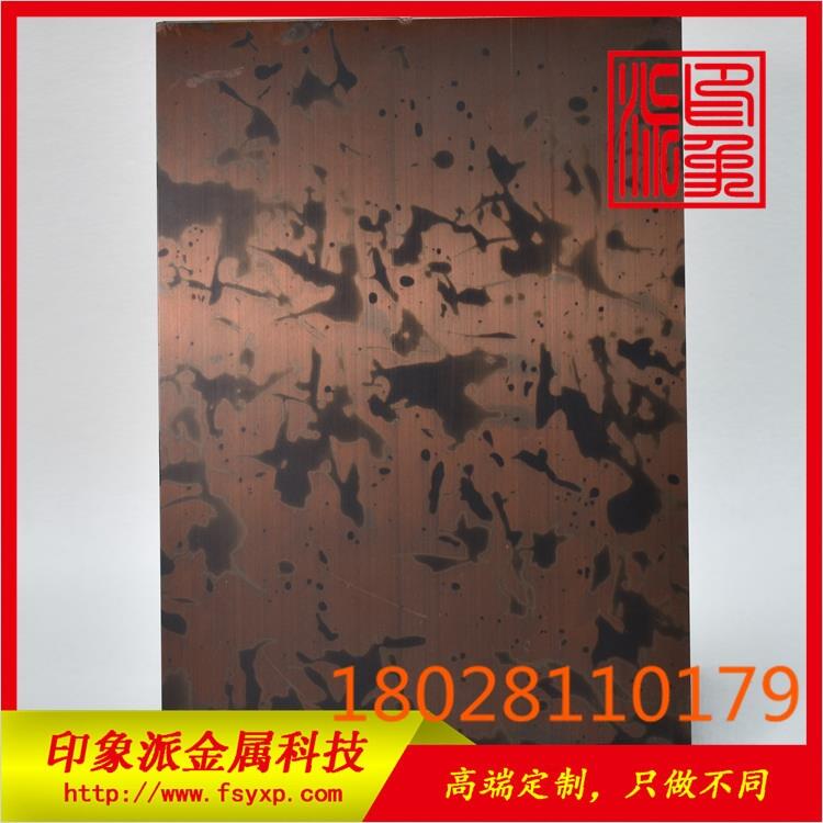 201ֺͭɰ峧Ҷ