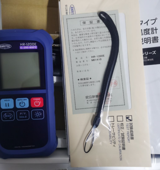 ANRITSUHR-1200Eֳʽ¶ȼ/¶ȼ