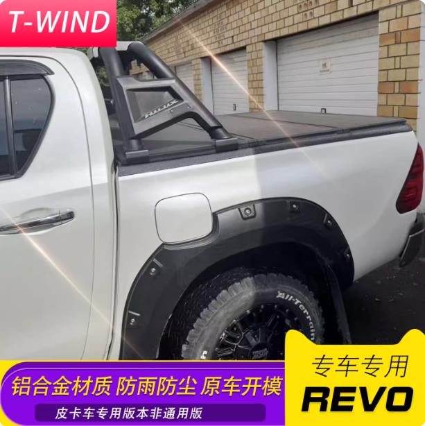 海力士海拉克斯hilux皮卡车三折盖尾箱平板盖改装