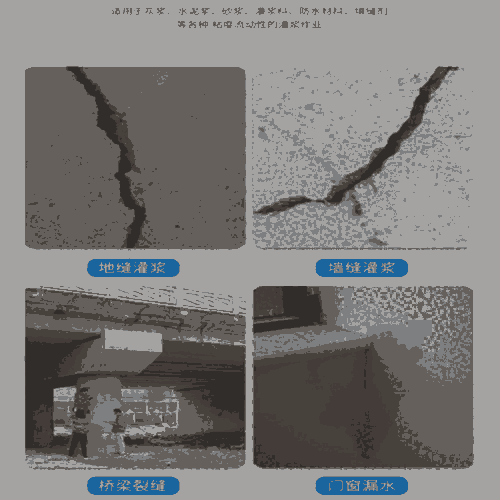 多功能螺杆灌浆机 宁夏固原 砂浆门窗灌注机 黑龙江