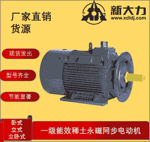 ´ һЧ ϡűƵͬ綯 TYCP160-8-18.5KW 3000ת