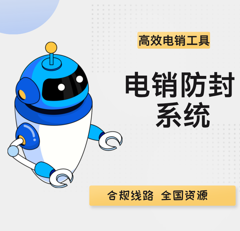 ܵ绰һ ͳɱЧ