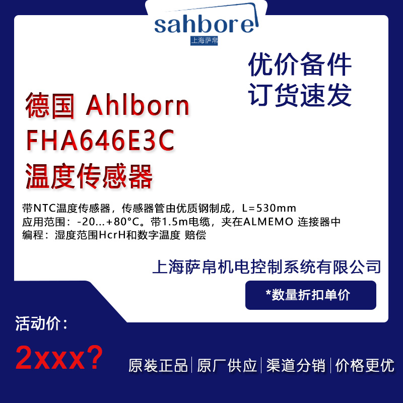 ¹ AhlbornFHA646E3C¶ȴ