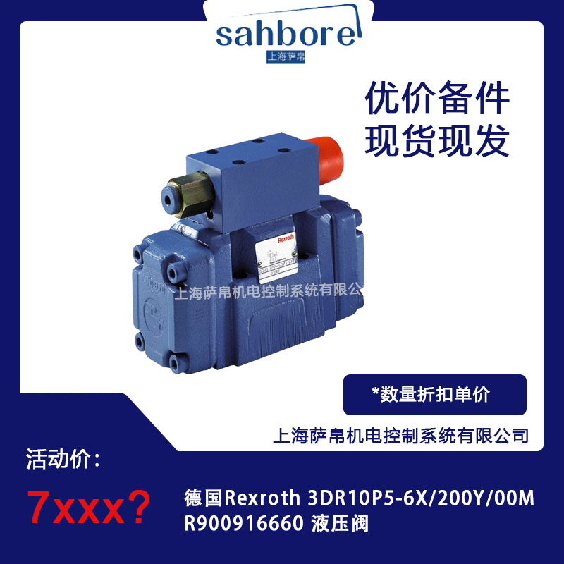 ¹Rexroth 3DR10P5-6X/200Y/00MR900916660 Һѹ