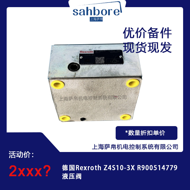 ¹ Rexroth Z4s10-3XR900514779 Һѹ