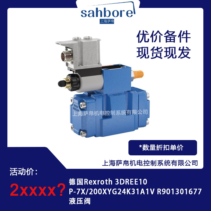 ¹Rexroth 3DREE10P-7X/200XYG24K31A1VҺѹ