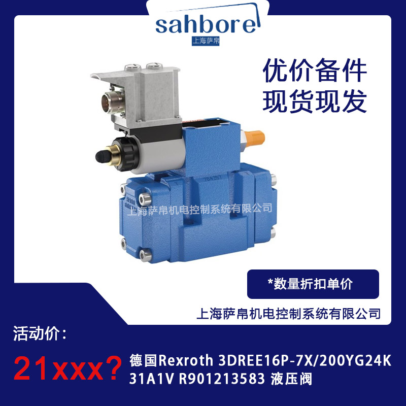 ¹Rexroth 3DREE16P-7X/200YG24K31A1V  Һѹ