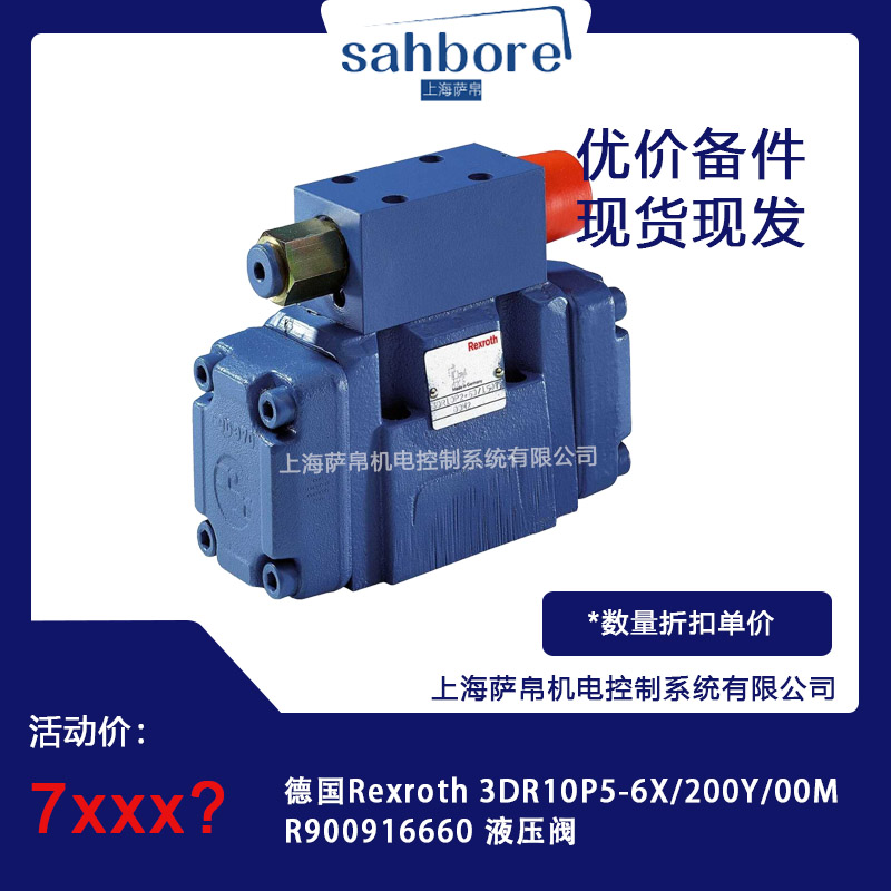 ¹ Rexroth 3DR10P5-6X/200Y/00MR900916660 Һѹ