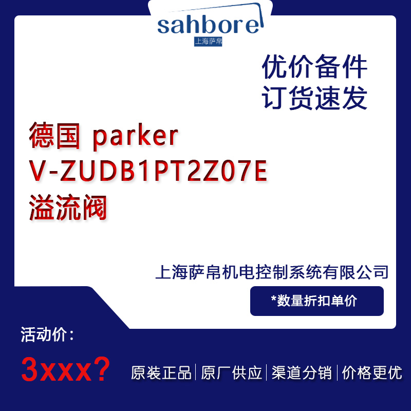 ¹ parker V-ZUDB1PT2Z07E  