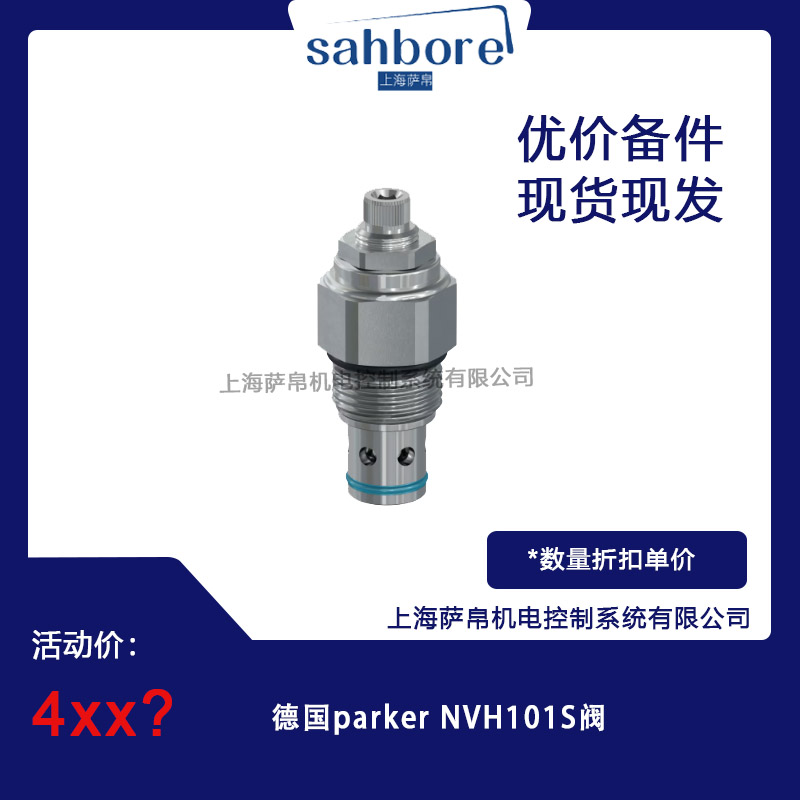 ¹ parker NVH101S  