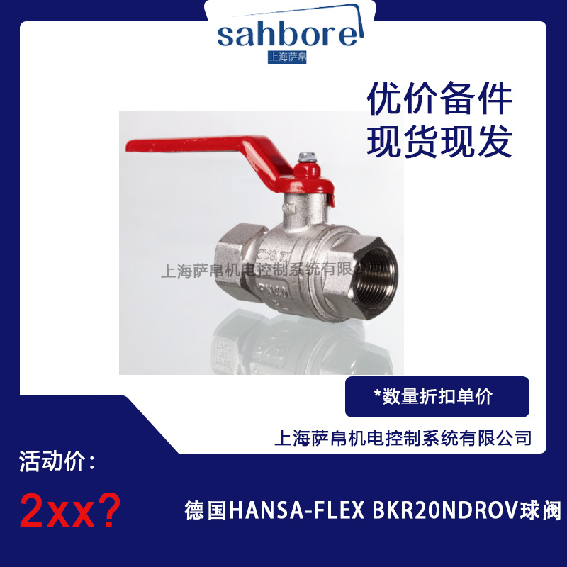 ¹ HANSA-FLEX BKR2ONDROV  