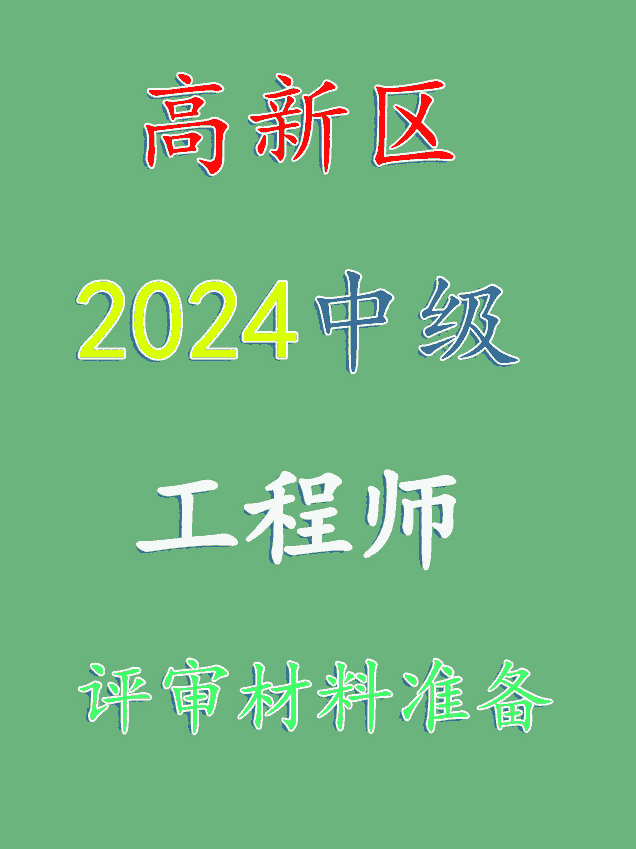 2024мʦҪ