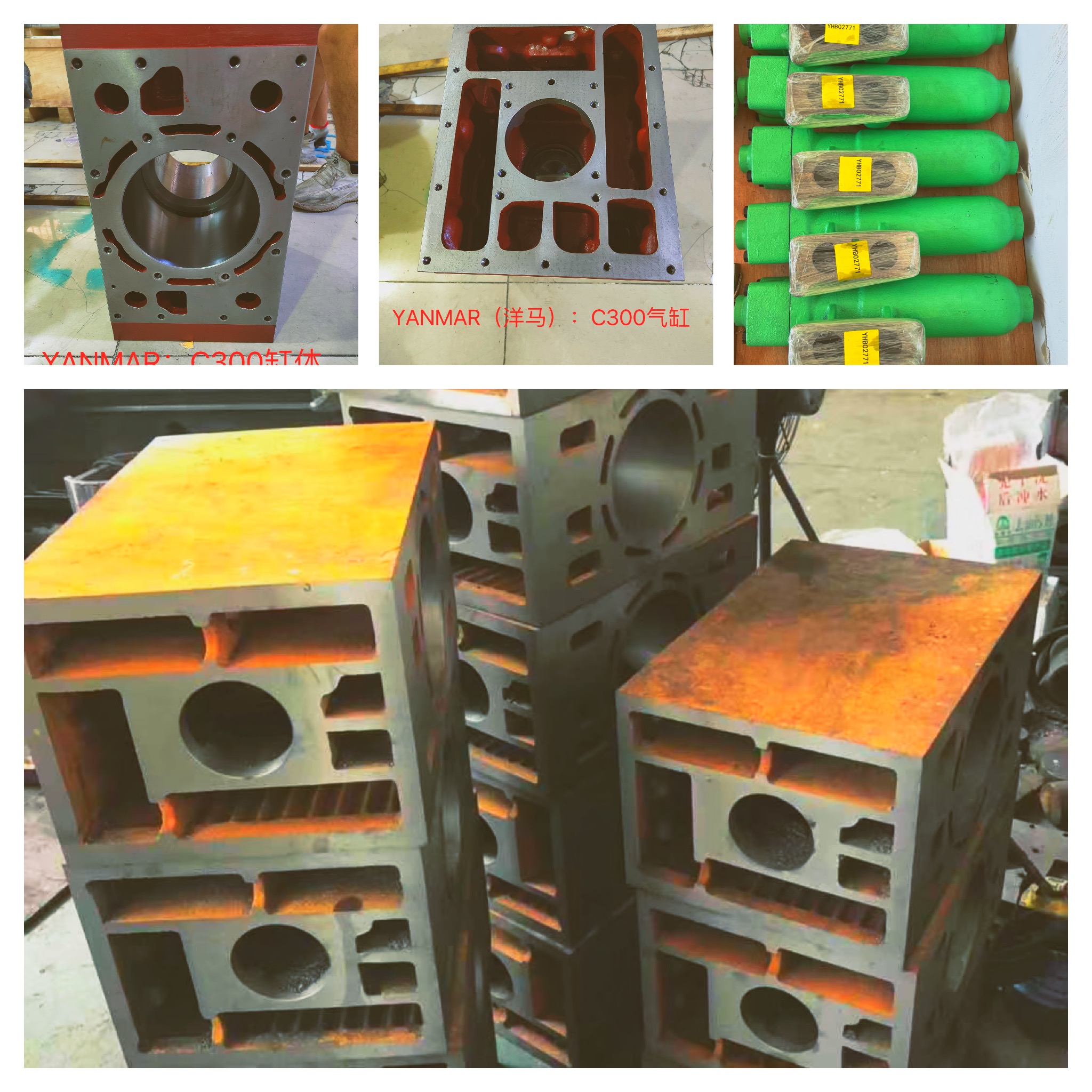 YANMAR(C300C220סᡢ˵ȱ