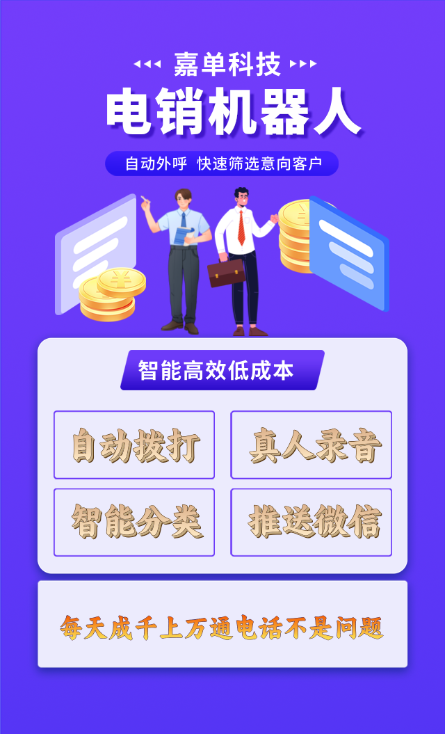 Զ绰ɸѡͻ ͳɱ