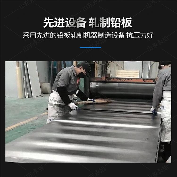 四川达州移动铅屏风诚信商家
