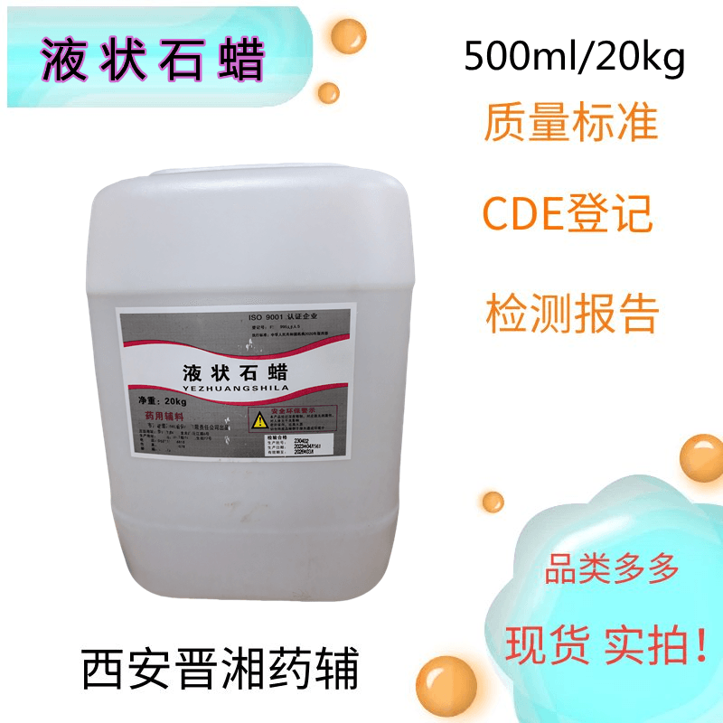 Һ״ʯҩøϣҩ׼1kg/20kg