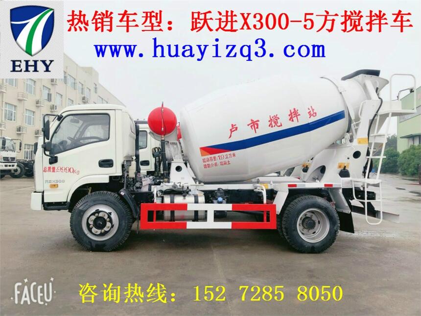 清远市轻量化14方后八轮搅拌车