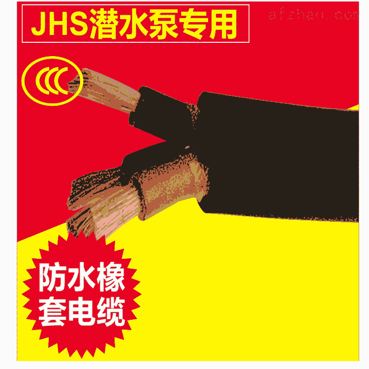 JHS𽺵JHSǱˮ𽺵300/500V