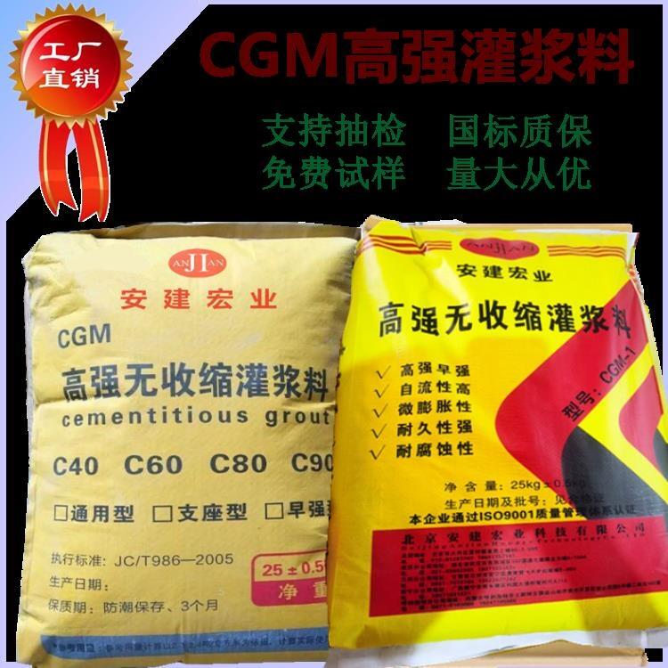 玉林市自流平灌浆料报价已更新(状态)