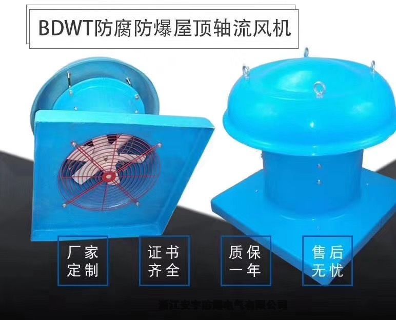 ŷBDWT-I-61.5KW380Vֱ600