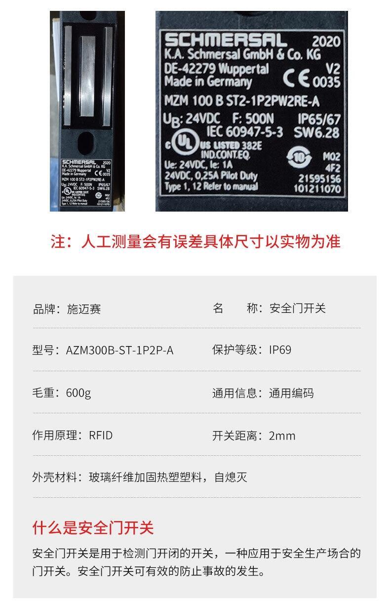 ʩӽAZ16-02ZRK-M16ӽؼ۴