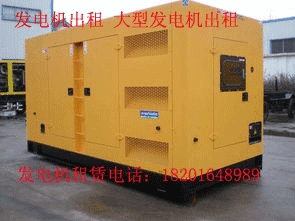 200KW柴油发电机租赁本地出租专业优质服务