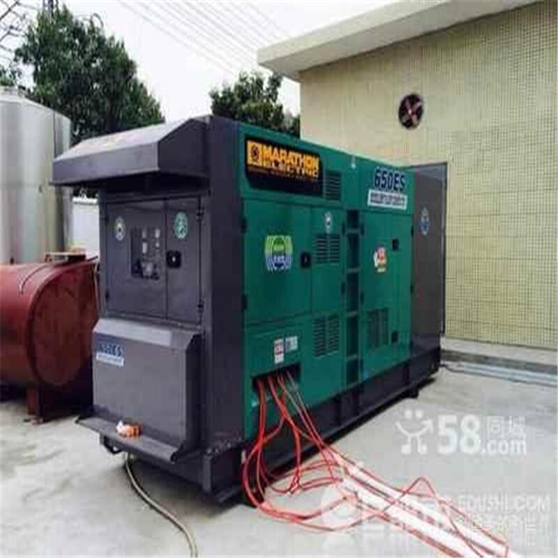 600KW޷سרҵ