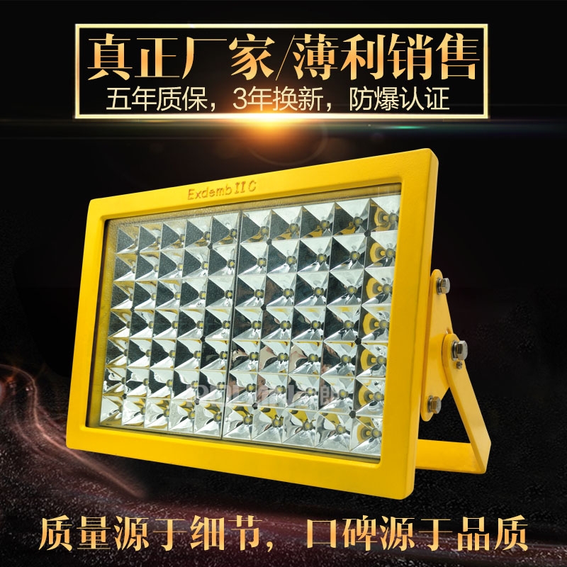 EBF209ʷͶ LED200W