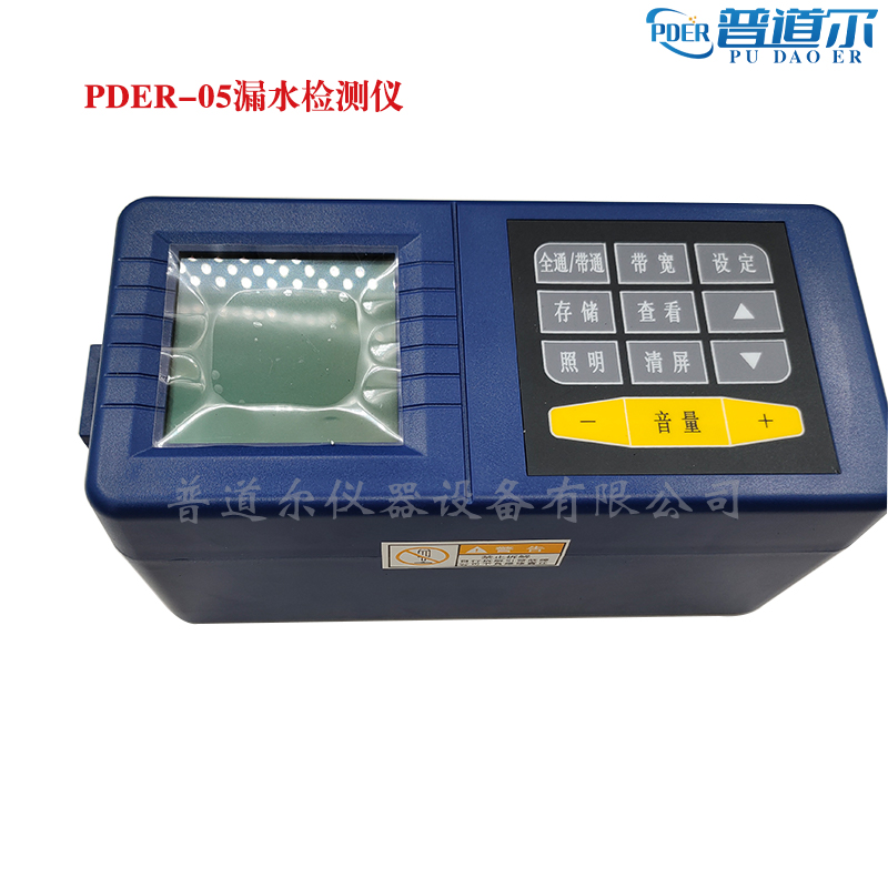 PDER-08©ˮǸ߾ȵˮ,ϵͳ©?