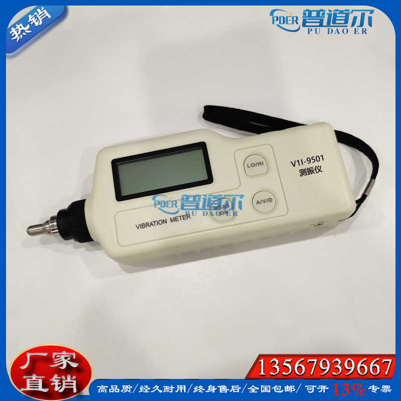 ʽV1I-9501๦ֻ