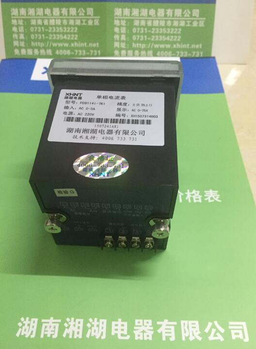 JZC1-44ZDC220V	м̵