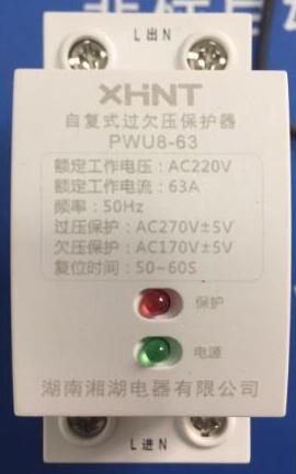 DS-BMS1000-3-400V	г