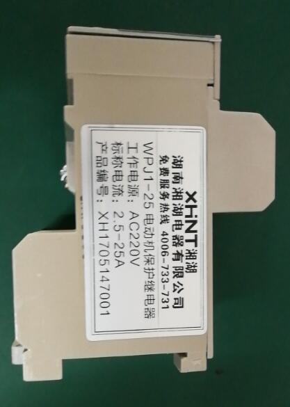 HY5WS-76/30п