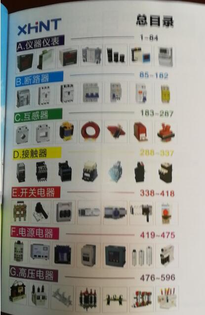 DS-BMS1000-3-400V	г