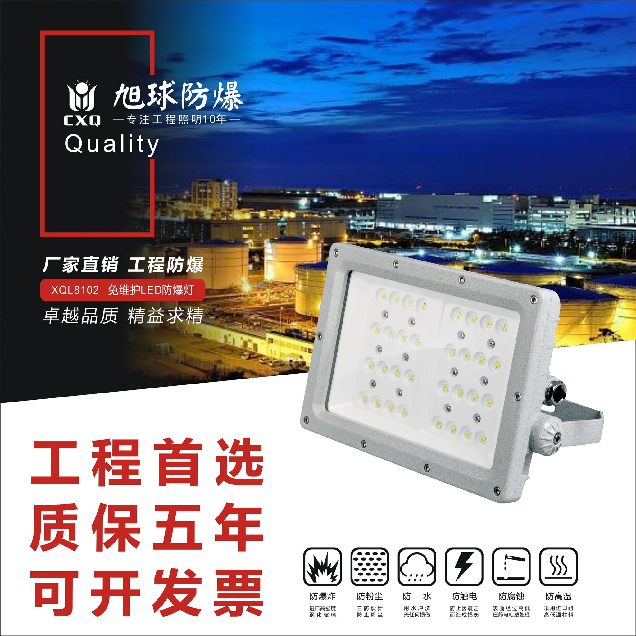 led·BED57,廷led·100W