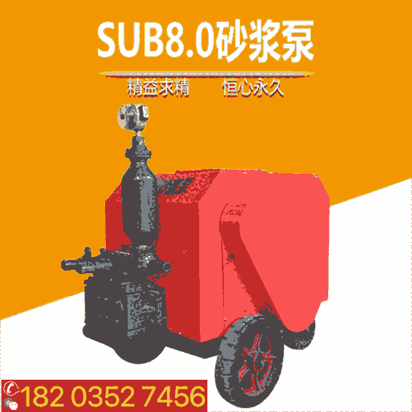 ͬ ݰ˳ ɰͱSUB8.0˫ˮɰ 