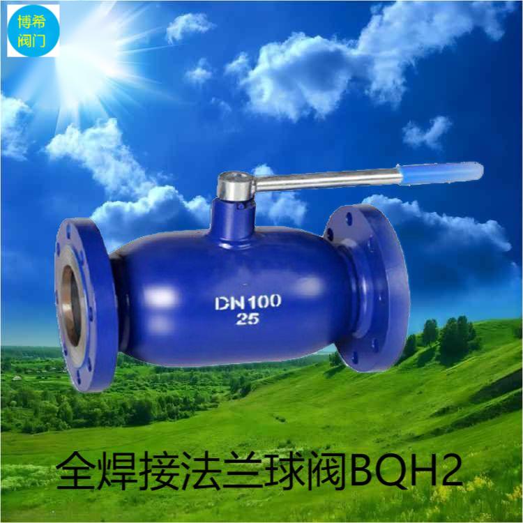 һʽַBQH2
