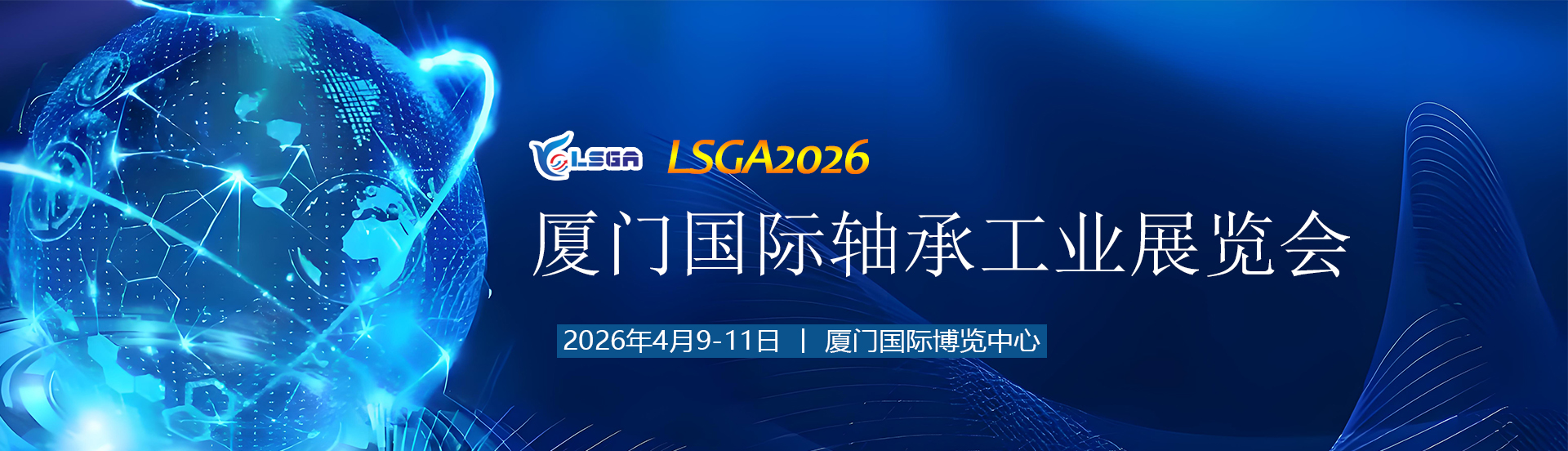 2026Źйҵչ