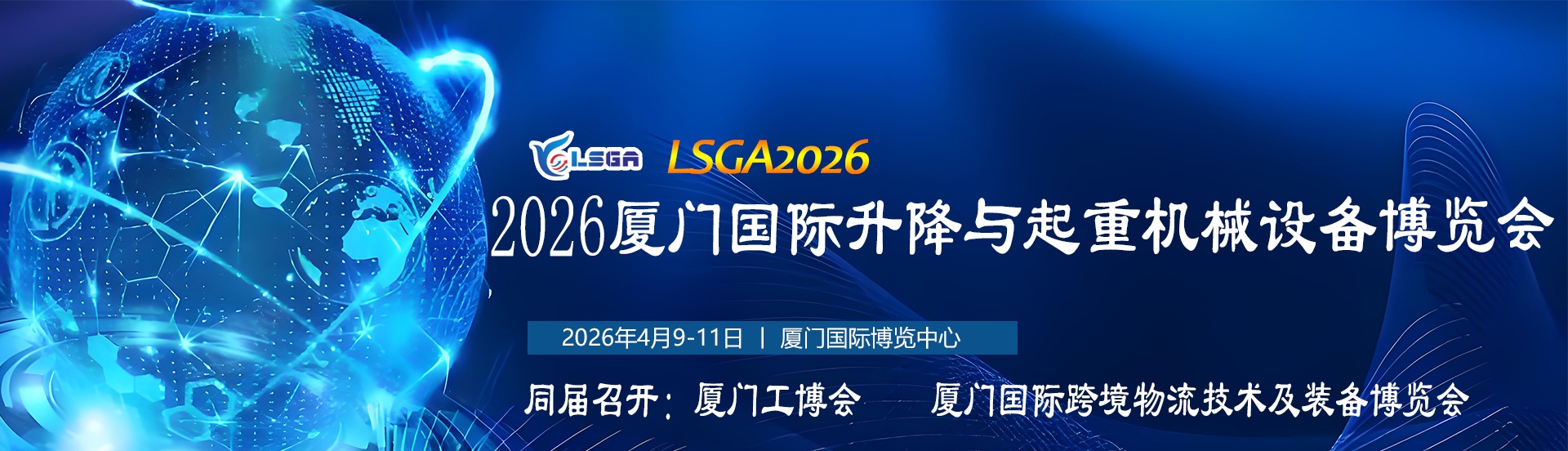 2026Źػе豸չ