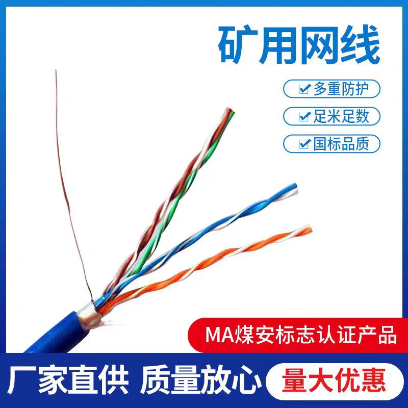 MHYVP4X1.5-48*1.0