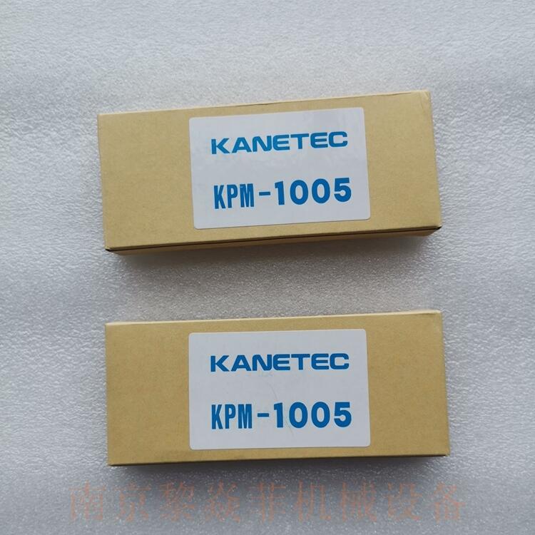 KANETECKMDE-1212뽭