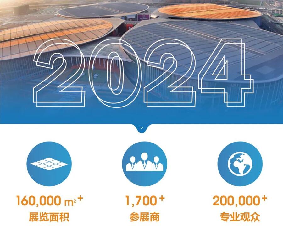 2024Ϻʹӡչ 2024Ϻʹչ