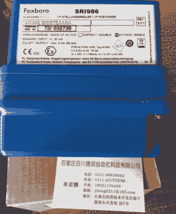 8263G333