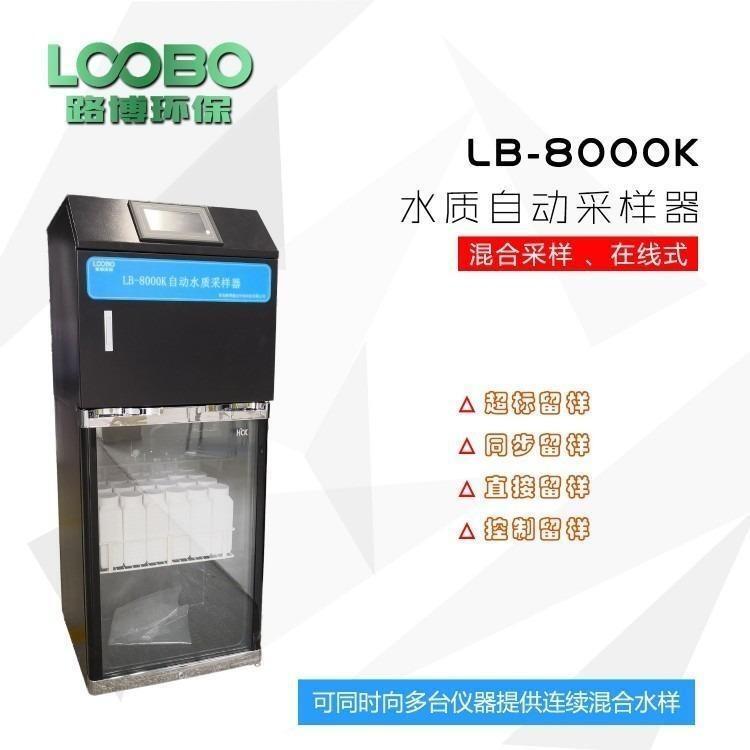 LB-8000ȱˮʲ ع ´Ʒ