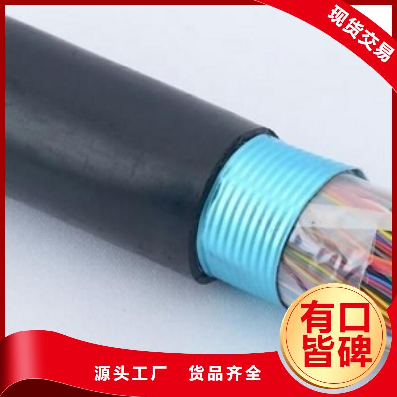 Ԫ3*70+1*16+4*4MCP-0.66/1.14KV-