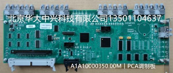 A1A10000350.00MӦޱPCAư