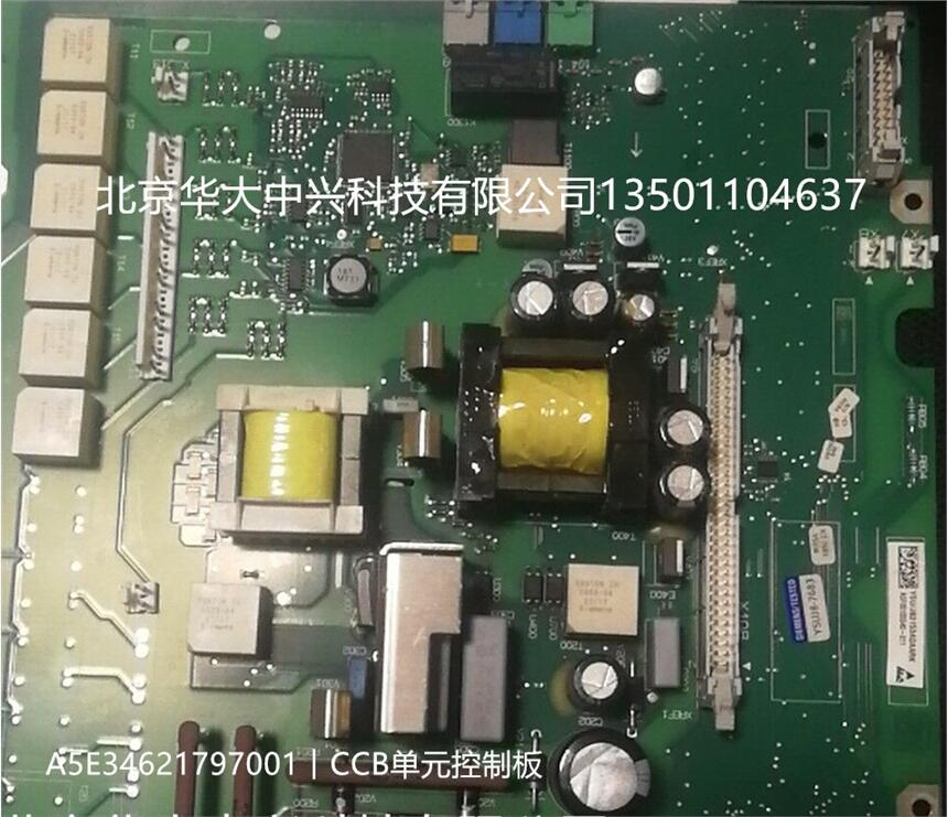 A5E34621797001ӦޱCCBԪư