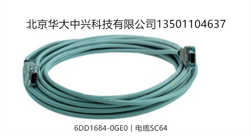 6DD1684-0GE0ӦSC64