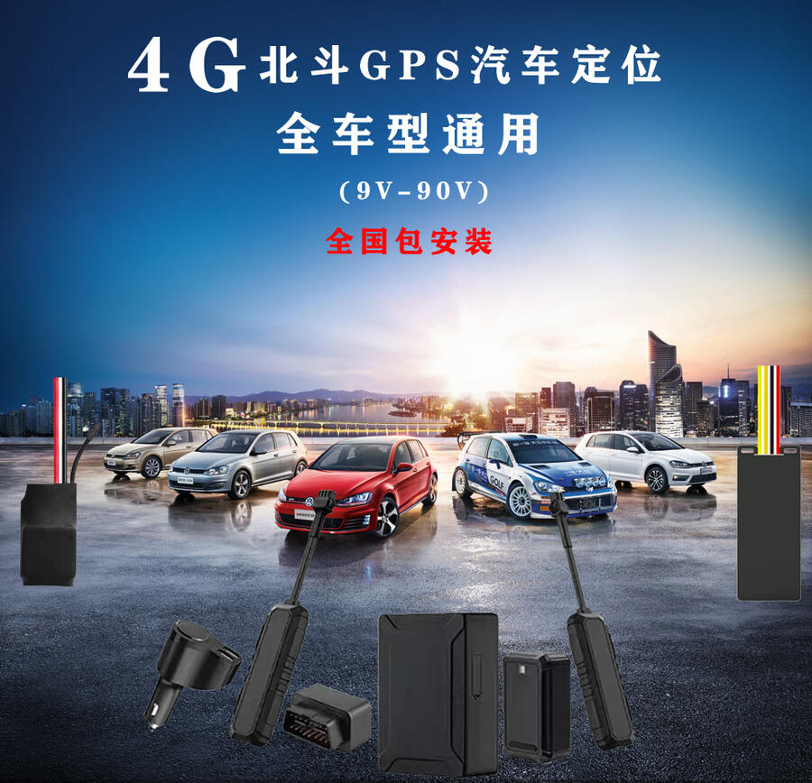 gpsϵͳ  ⰲװGPS   GPS