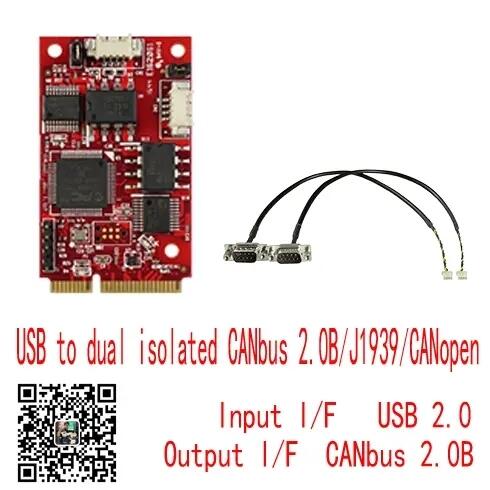 EMUC-B202 USBתCANbus 2 x DB-9 innodisk忨